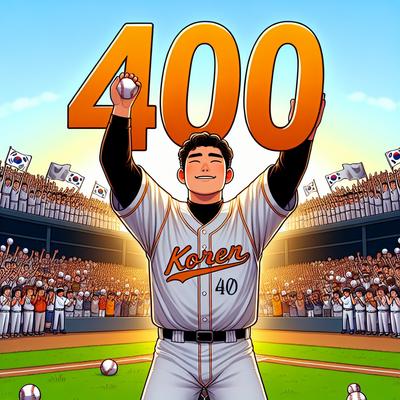 KBO 리그의 전설 오승환의 세이브 기록과 그의 대장정